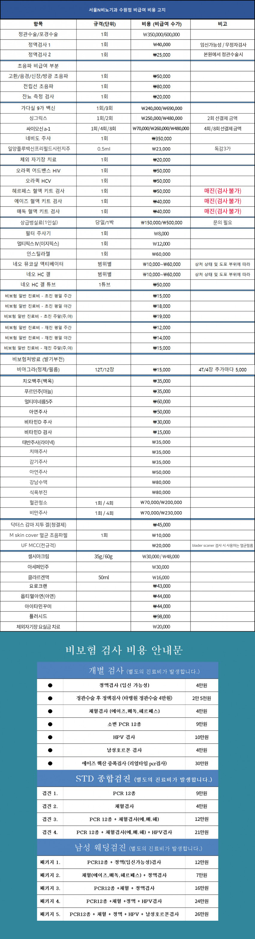 edd0e3a2d187008aab8723624673422f_1764812